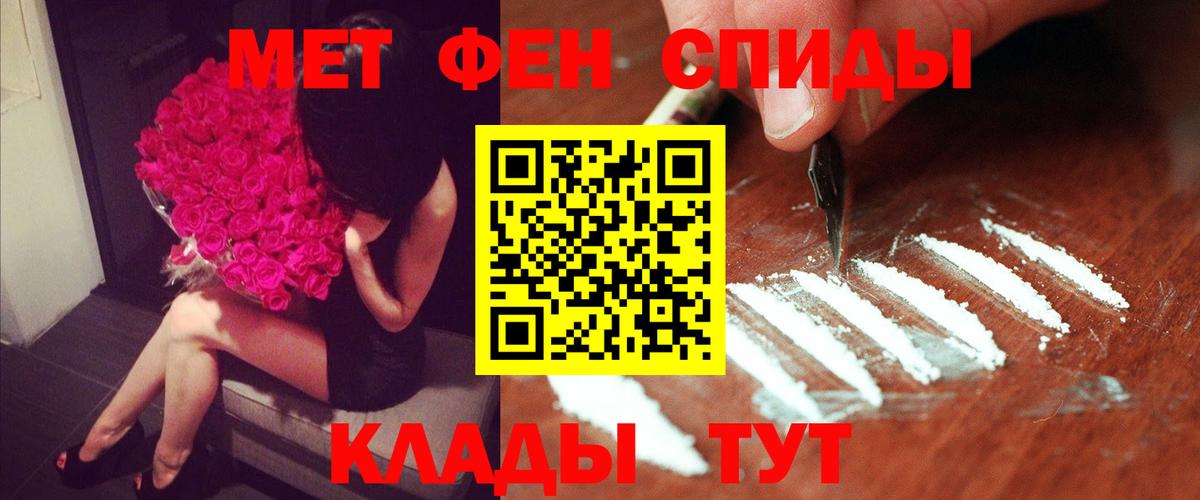 АМФ  Вход с VPN  Бирск  АМФ  АМФЕТАМИН 97% 