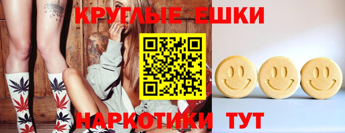 ЭКСТАЗИ  Ecstasy louis Vuitton  Бирск  Вход с VPN  Ecstasy 280 MDMA 