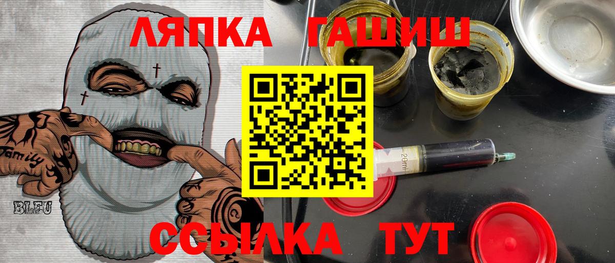 ГАШИШ Cannabis Бирск