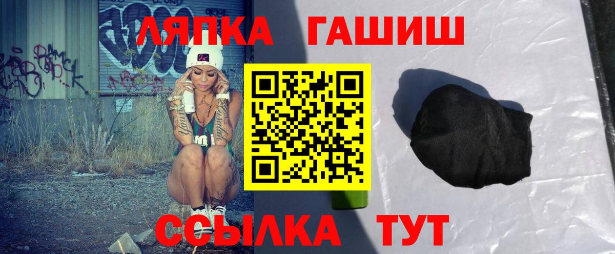ГАШИШ индика сатива  ГАШИШ  Вход с VPN  наркота  ГАШ Premium  Бирск 