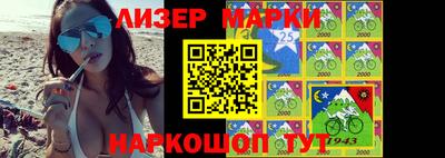 марки nbome Бузулук