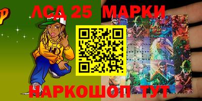 марки nbome Бузулук