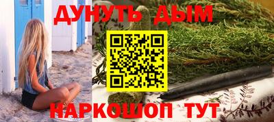 марки nbome Бузулук