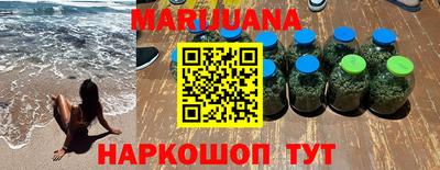 марки nbome Бузулук