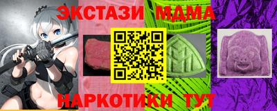 марки nbome Бузулук