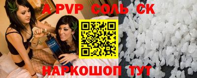 марки nbome Бузулук