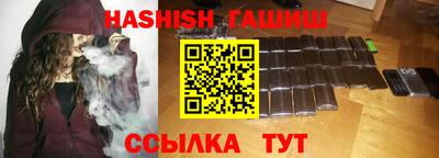 марки nbome Бузулук