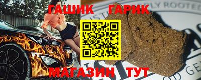 герыч Бугуруслан