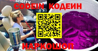 марки nbome Бузулук