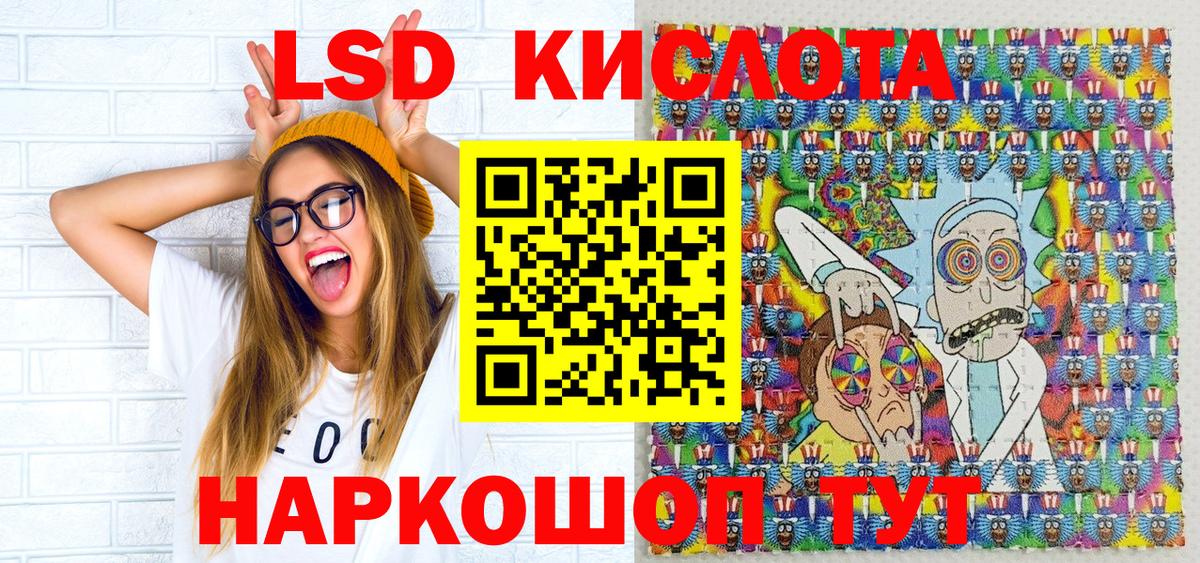 Марки 25I-NBOMe  Марки N-bome 1,8мг  Марки N-bome 1,8мг  Вход с VPN  Бирск 