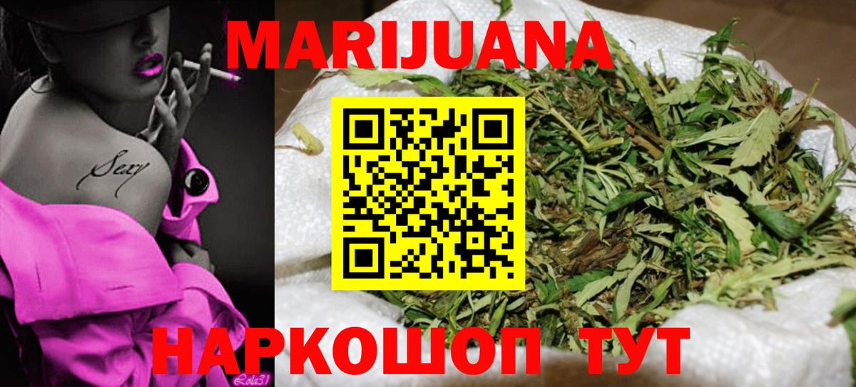 Шишки марихуана VHQ  МАРИХУАНА индика  МАРИХУАНА конопля  Бирск  Вход с VPN 